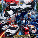 Tomica heroes jobraver, anime a luglio