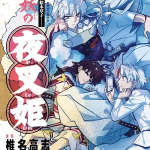 Yashahime, termina nel volume 10