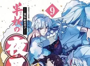 Yashahime, termina nel volume 10