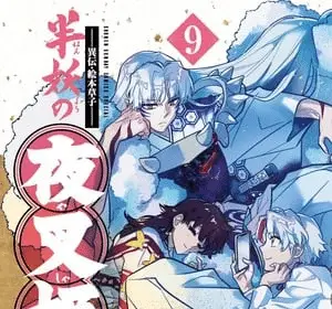Yashahime, termina nel volume 10