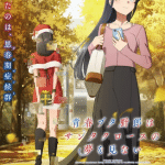 Rascal does not dream of santa claus, serie il 5 luglio