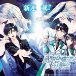 The irregular at magic high school, iniziato il nuovo manga