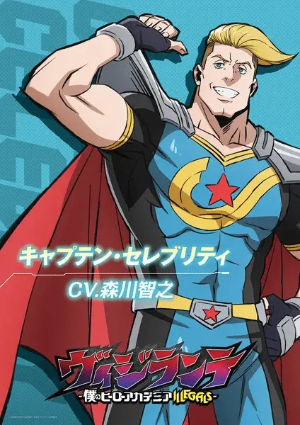 My hero academia: vigilantes, ecco il nuovo personaggio