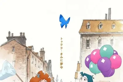 Toritsukare otoko ottiene un film musical