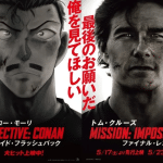 Detective conan collabora con mission impossible