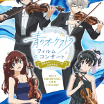 Blue orchestra, non perdere la nuova immagine