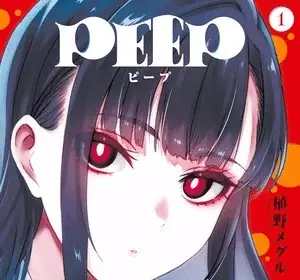 Peep, terminato il manga