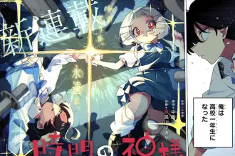 Jikan no kami-sama e sora no naka, iniziate le serie