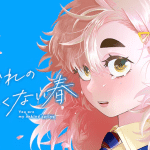 Kimi wa ore no yasashikunai haru e myutan, iniziate le serie