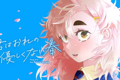 Kimi wa ore no yasashikunai haru e myutan, iniziate le serie