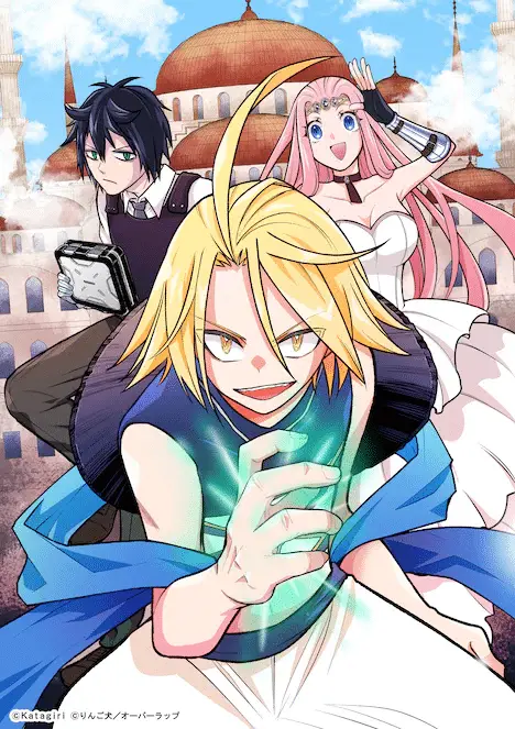 Hikikomori, ie wo deru e kodai mahō, iniziate le serie Hikikomori, ie wo deru e kodai mahō, iniziate le serie