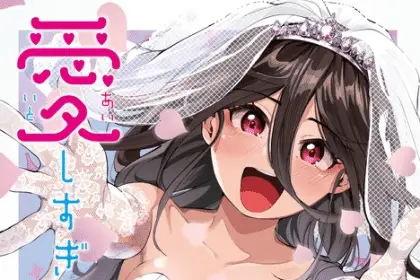 Aishisugiru shinzumae fatal game, iniziate le serie