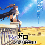 Re:zero -starting life in another world- 4, la serie nel 2026