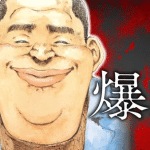 Bakudan, ecco il nuovo manga