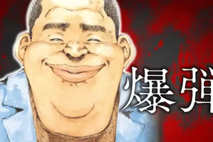 Bakudan, ecco il nuovo manga