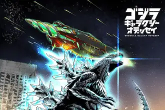 Godzilla galaxy odyssey e reigū sa reta dai nana ōji wa izure gyafun to iwasetai! , iniziate le serie