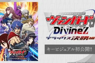 Cardfight!! Vanguard, nuova serie il 5 luglio