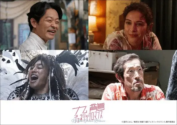 Kowloon generic romance, ecco i nuovi attori del live action
