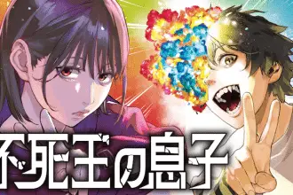 Kagurai e fushi-ō no musuko, iniziate le serie