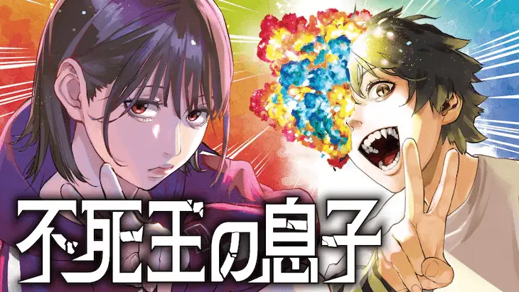 Kagurai e fushi-ō no musuko, iniziate le serie