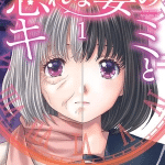 Wasurenazuma no kimi to, termina il manga