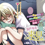 Ki ni naru kurumi-san! E chō bijotoyajū, iniziate le serie