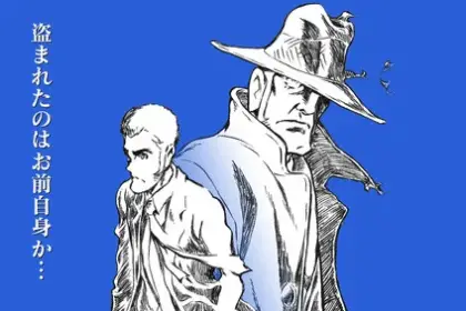 Lupin iii, prequel il 20 giugno