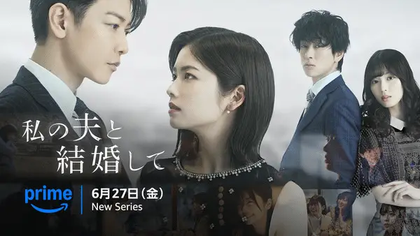 Marry my husband ottiene un live action Marry my husband ottiene un live action