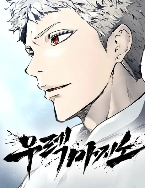 Tower of god side story, ecco il primo webtoon spinoff