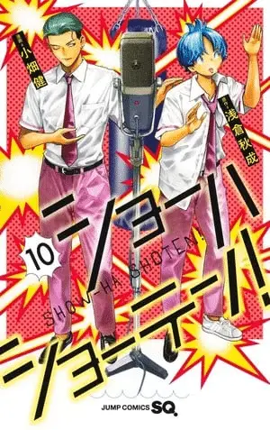 Show-ha shoten, termina il manga Show-ha shoten, termina il manga