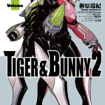 Tiger & bunny 2, termina il manga