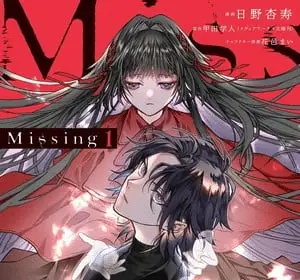 Missing, termina il manga