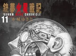 Battle angel alita, nuovo manga posticipato