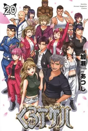 Yakuman, nuovo manga a giugno Yakuman, nuovo manga a giugno