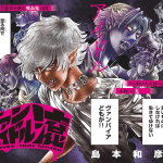 Silver mountain e vampidol totsugeki, iniziate le serie