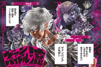 Silver mountain e vampidol totsugeki, iniziate le serie
