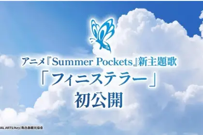 Summer pockets, ecco la nuova colonna sonora