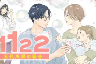 1122: for a happy marriage, spin off a maggio