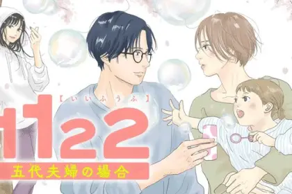 1122: for a happy marriage, spin off a maggio