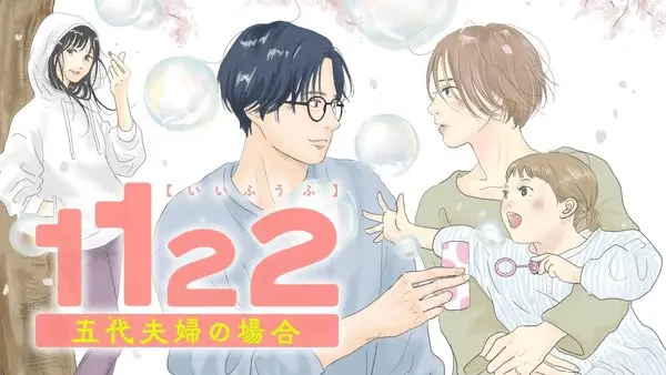 1122: for a happy marriage, spin off a maggio 1122: for a happy marriage, spin off a maggio