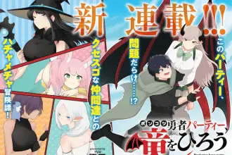 Arabake! Arabaki gungun park e ponkotsu yūsha party, ryū o hirō, iniziate le serie