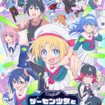 Cultural exchange with a game centre girl, non perdere il nuovo video
