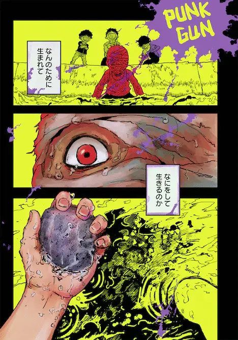 Enogashima g e punk gun, iniziate le serie Enogashima g e punk gun, iniziate le serie