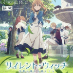 Silent witch, non perdere il nuovo trailer