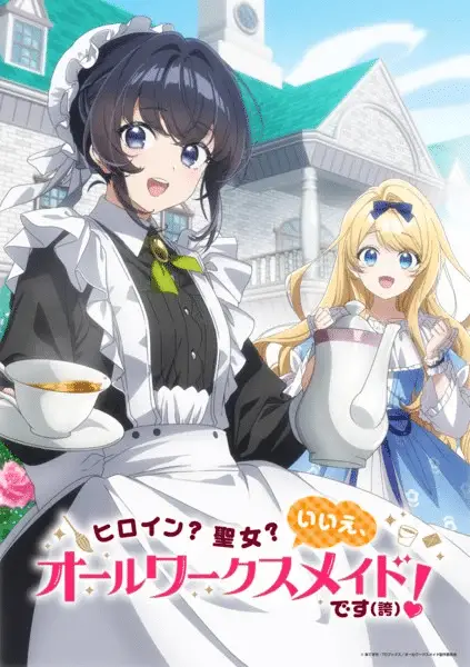Heroine? Saint? No, i'm an all-works maid (and proud of it)! Ottiene un anime Heroine? Saint? No, i'm an all-works maid (and proud of it)! Ottiene un anime