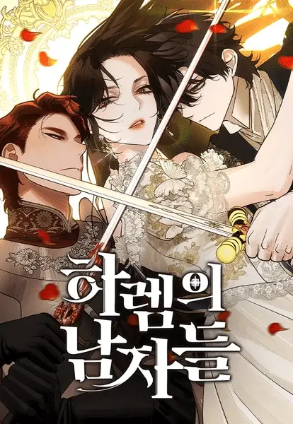 Men of the harem, confermato il live action Men of the harem, confermato il live action