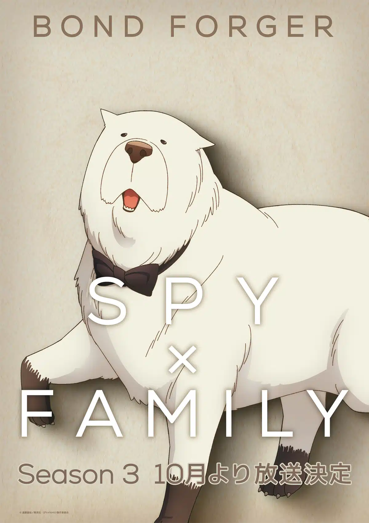 Spy x family stagione 3, bond protagonista della nuova illustrazione