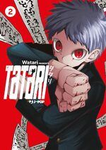 Uscite settimanali dal 30 giugno al 6 luglio Tatari j-pop uscite settimanali