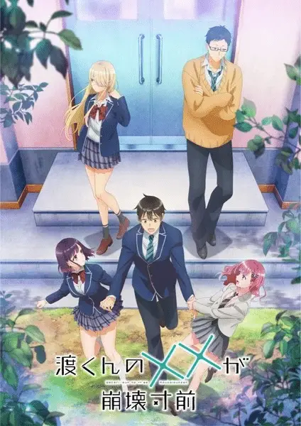 Watari-kun's is about to collapse, serie il 4 luglio Watari-kun's is about to collapse, serie il 4 luglio
