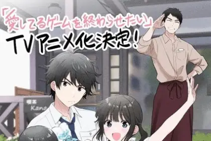 I want to end this love game ottiene un anime